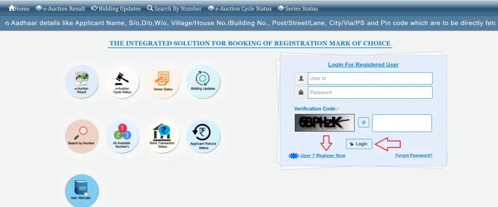 Fancy-Parivahan-portal-1