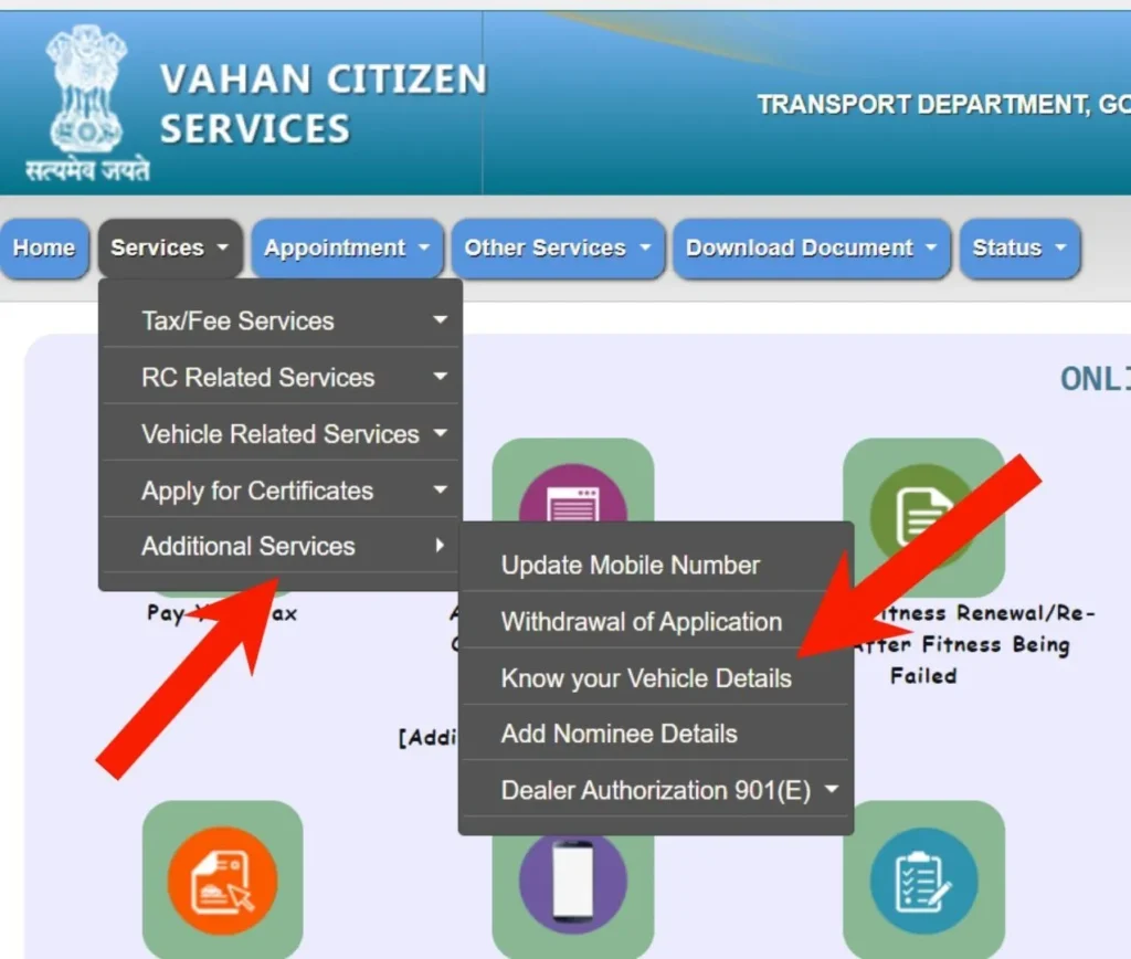 Know-Vehicle-Details