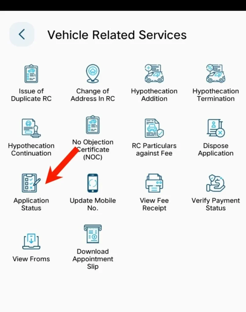 RC-Application-status-check