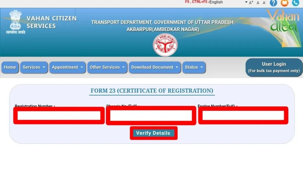 Verify-Details