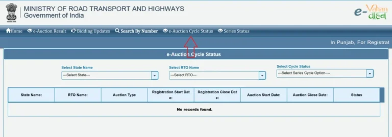 e-auction-status