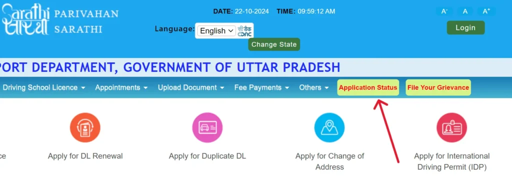 Application-Status-1
