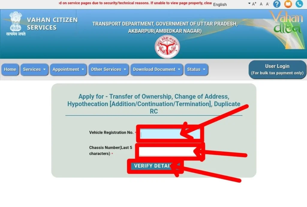 Verify-details-1-